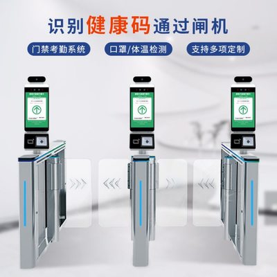人臉識別考勤系統 異地多店管理，高效智能的員工打卡新方式