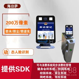 智能一體化門禁考勤解決方案 從技術應用到場景優勢